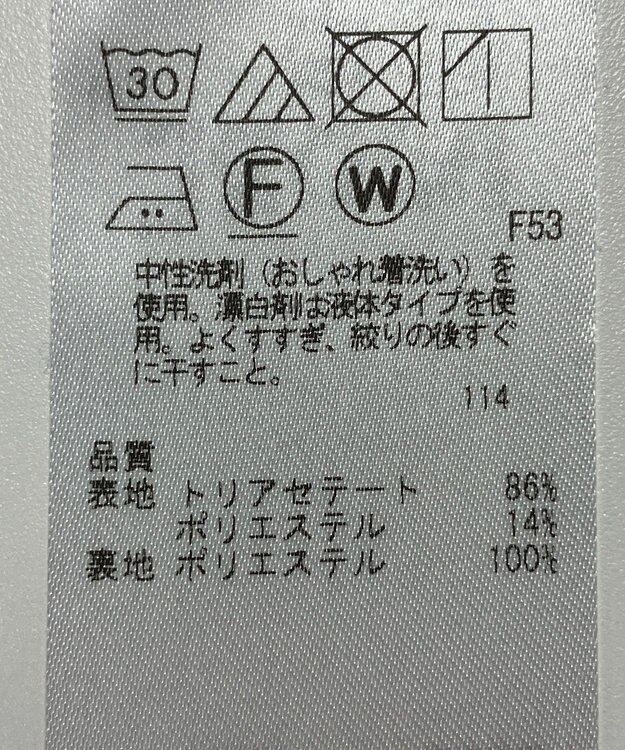 ONWARD Reuse Park 【自由区】スカート春夏 グリーン