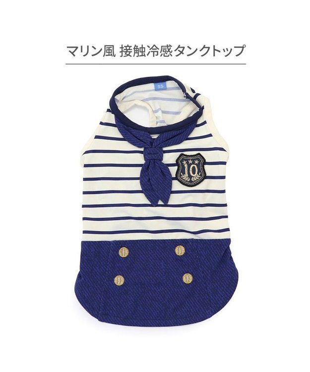 PET PARADISE ペットパラダイス 接触冷感 マリン風 タンクトップ 中型犬 大型犬 ネイビー