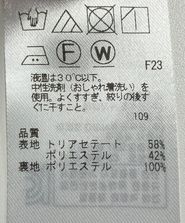 ONWARD Reuse Park 【23区】スカート春夏 ネイビー