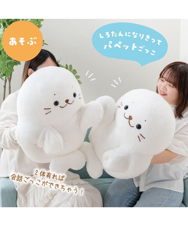 Mother garden しろたん ふわふわ パペぐるみ ネット店限定 0