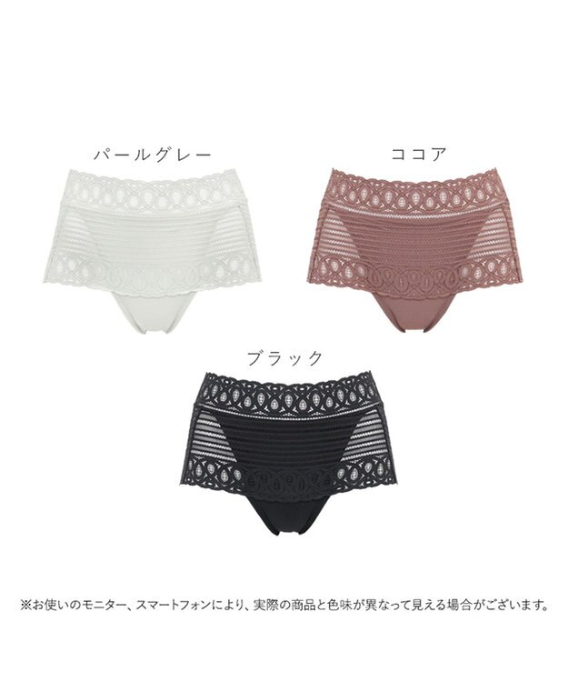 BRADELIS New York 【BRADELIS Me】Sweet Night Shorts  深履き レース ショーツ ココア
