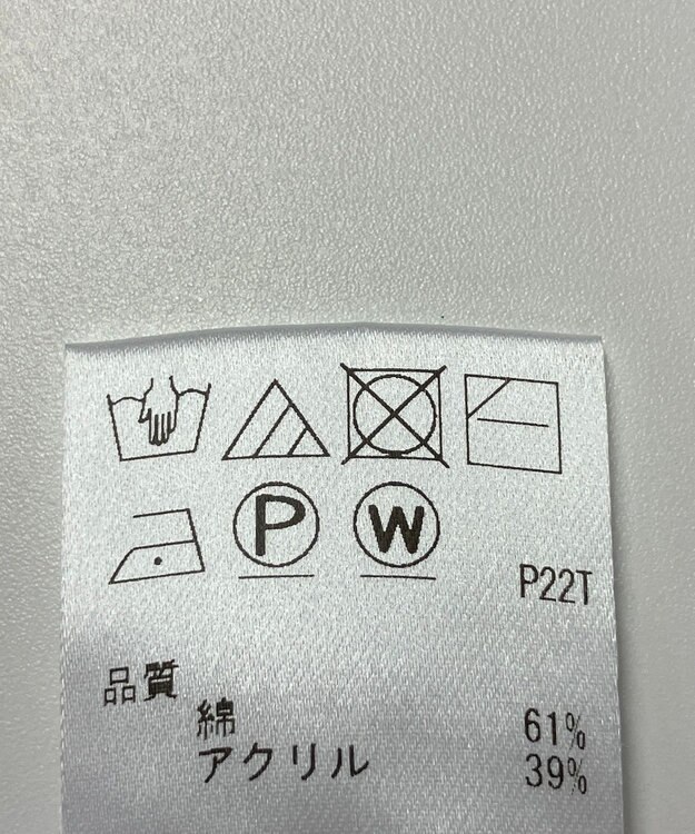 ONWARD Reuse Park 【UNFILO】ニット春夏 パープル