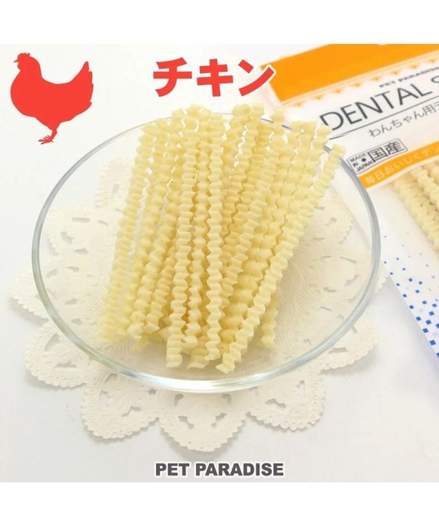 PET PARADISE デンタルガム チキン 国産 -
