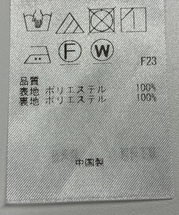 ONWARD Reuse Park 【自由区】パンツ春夏 ブルー