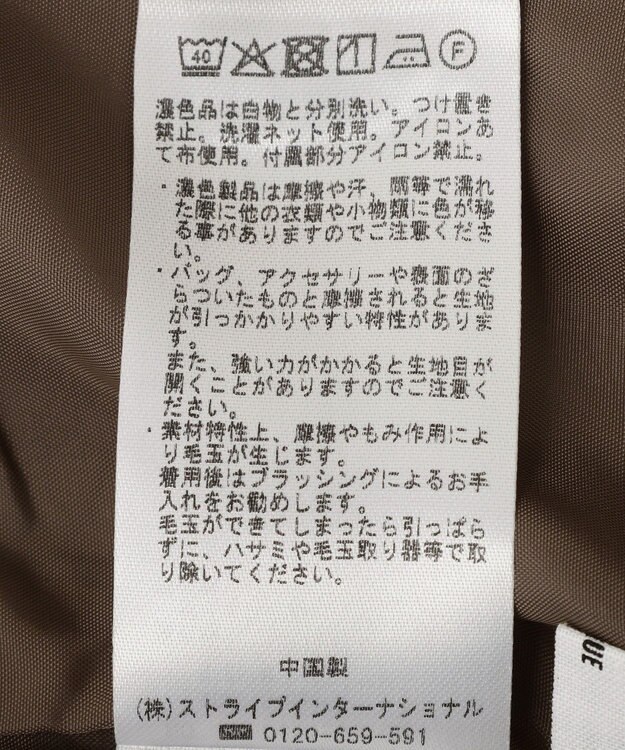 CRAFT STANDARD BOUTIQUE リネンライクワイドイージーパンツ Brown