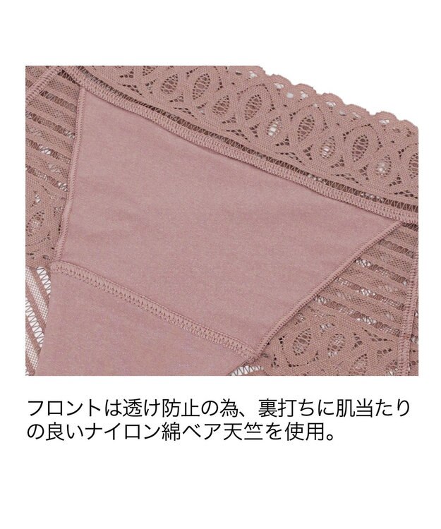 BRADELIS New York 【BRADELIS Me】Sweet Night Shorts  深履き レース ショーツ ココア