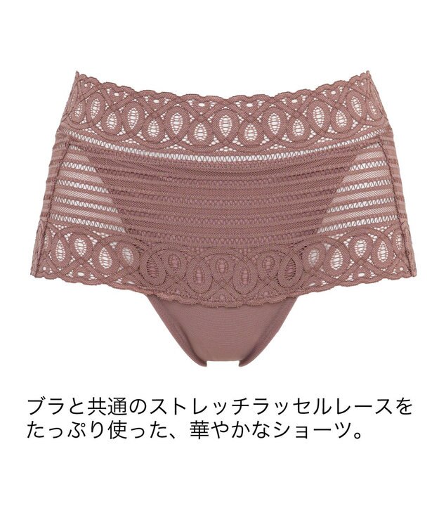 BRADELIS New York 【BRADELIS Me】Sweet Night Shorts  深履き レース ショーツ ココア