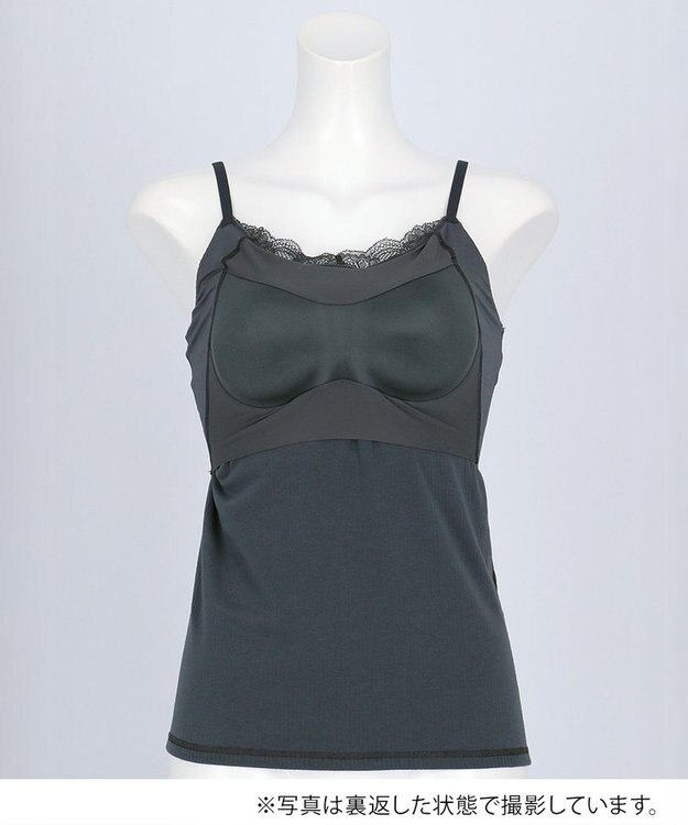 Wing カップ付きインナー ラク きれいなバストシルエット 綿混(身生地) 【シンクロブラトップ】 リブタイプ ブラトップ ET1083 ウイング／ワコール ダークグレー