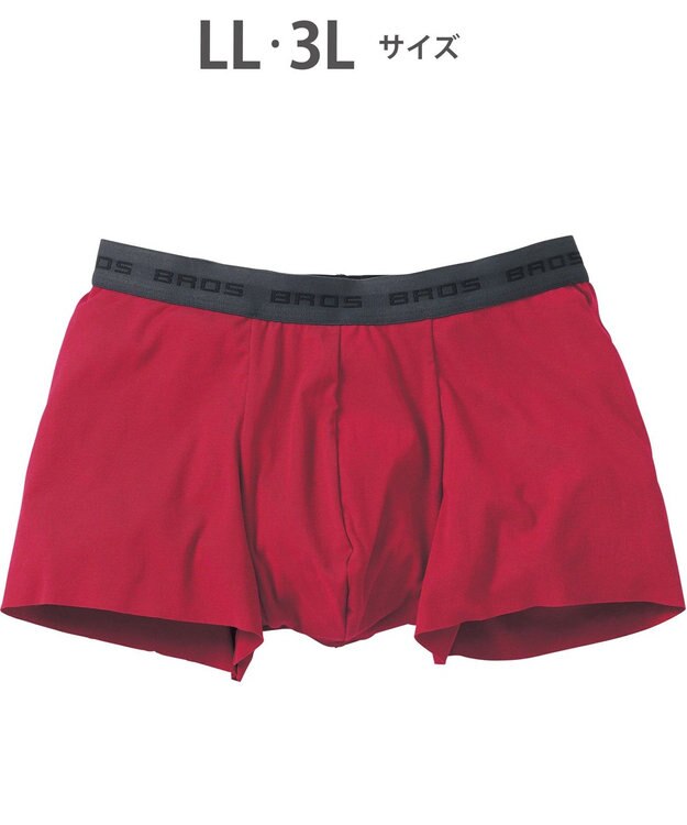 WACOAL MEN ボクサーパンツ　【オーガニック綿混ボクサー】　フロント快適設計　吸汗速乾　抗菌防臭　前閉じ　/ブロス　GT3210 レッド