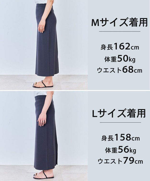 UNFILO 【WEB限定カラー】スゴ機能美ニット Iラインスカート チャコール
