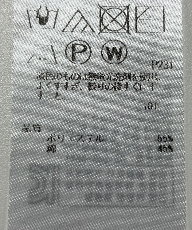 ONWARD Reuse Park 【23区】ニット春夏 レッド