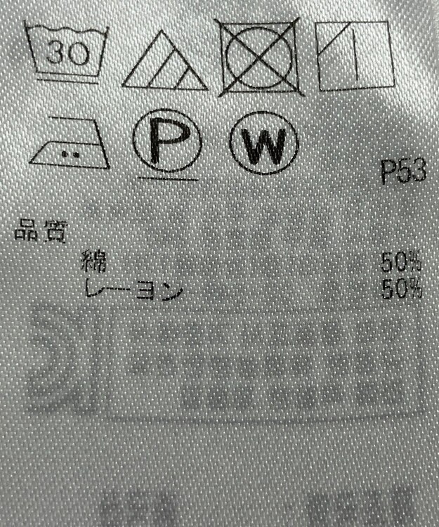 ONWARD Reuse Park 【組曲】カットソー春夏 ネイビー