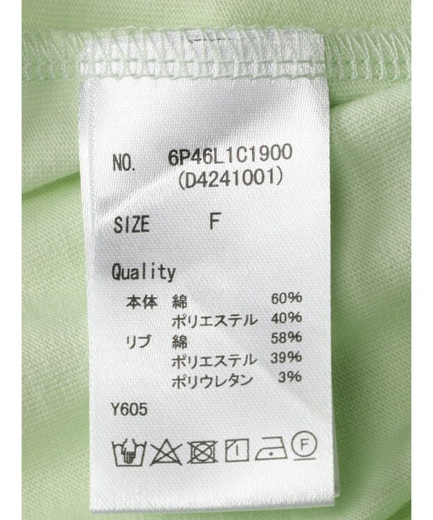 Green Parks ・Ｐｅｔｉｔ　Ｆｌｅｕｒ　リブフレンチＴＥＥ Yellow