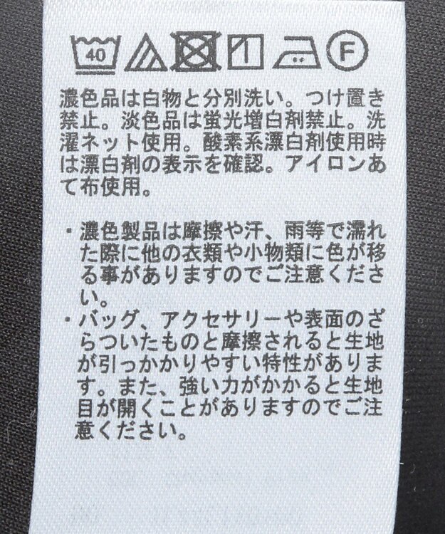 earth music&ecology フロントレーストラックジャケット Charcoal Gray