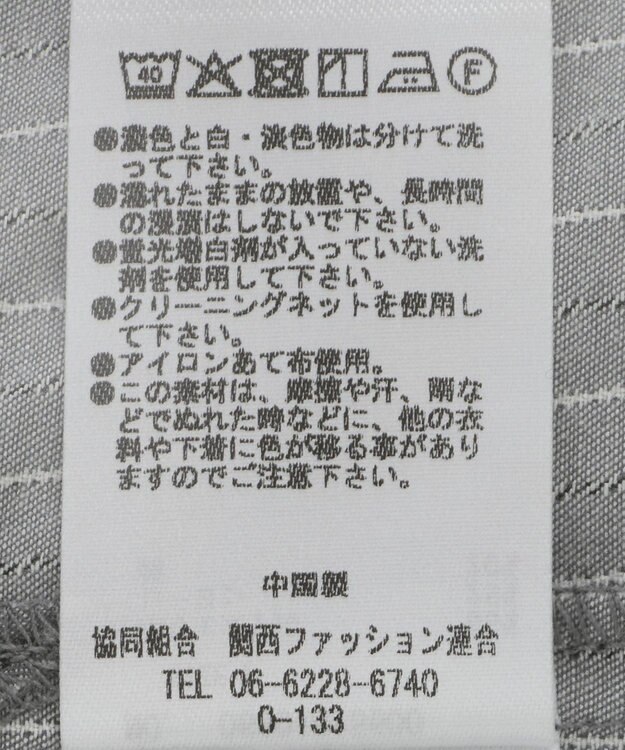 Green Parks ドロストシャーリングウエストタックシャツ Charcoal Gray