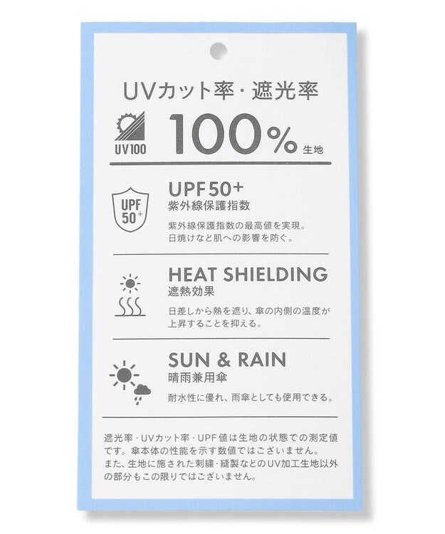 TOCCA 【晴雨兼用】FLOATING WAVES LIGHT UMBRELLA 軽量折り畳み傘 ベージュ系