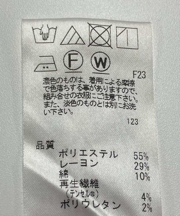 ONWARD Reuse Park 【J.PRESS】パンツ春夏 ブラウン