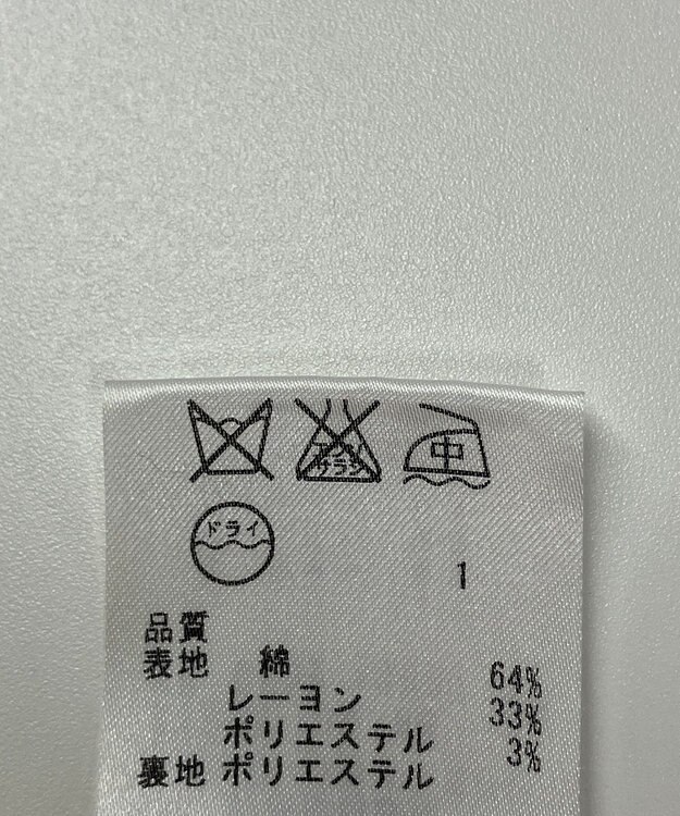 ONWARD Reuse Park 【23区】ジャケット春夏 ベージュ