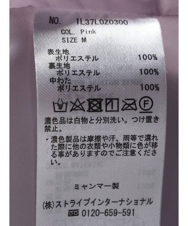 earth music&ecology フーディー中綿ブルゾン Pink