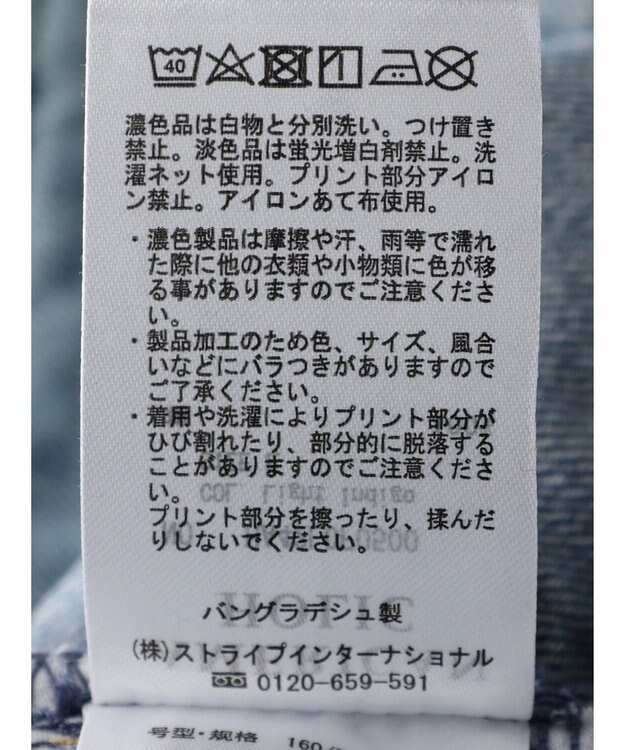 AMERICAN HOLIC ダメージデニムパンツ Light Indigo