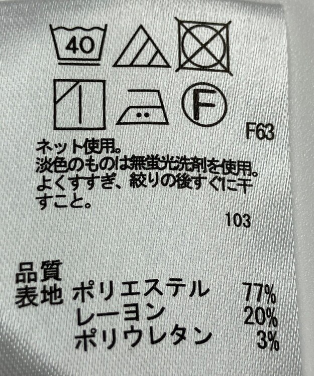 ONWARD Reuse Park 【any SiS】カットソー秋冬 ブラック