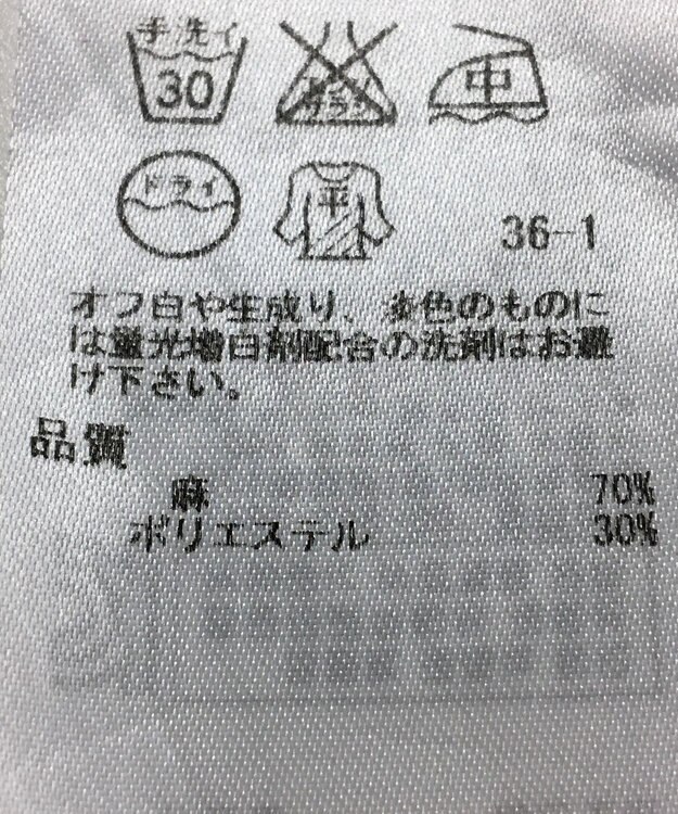 ONWARD Reuse Park 【ICB】ニット春夏 ブラック