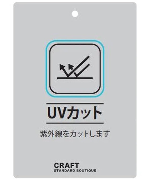 CRAFT STANDARD BOUTIQUE UVカット / バックテールプルオーバー Charcoal Gray
