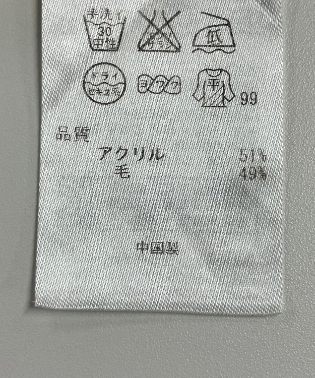 ONWARD Reuse Park 【組曲】ニット秋冬 ホワイト