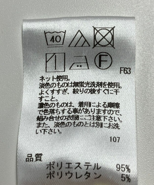 ONWARD Reuse Park 【UNFILO】パンツ春夏 イエロー