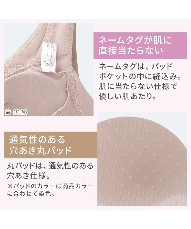 BRADELIS New York 【BRADELIS NewYork peace ブラデリス】すらっと細みえフロントファスナーブラ24 脇高設計ですっきり ブラジャー 補正ブラ  小さく見せるブラ DB124201 ローズピンク