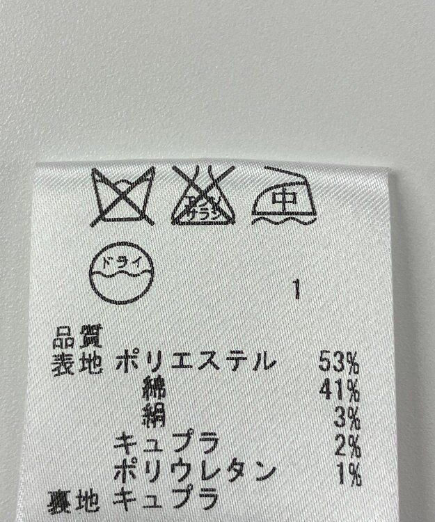 ONWARD Reuse Park 【23区】スカート春夏 ブラック