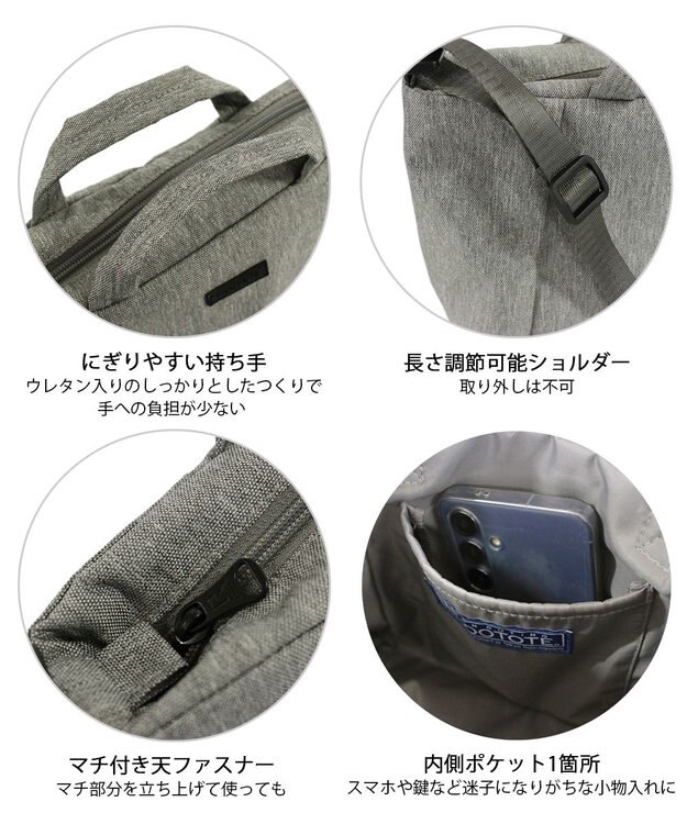 ROOTOTE 1038【超軽量撥水素材】SN.ベビールー2way.ライトウォーターリペレント-G 02：グレー