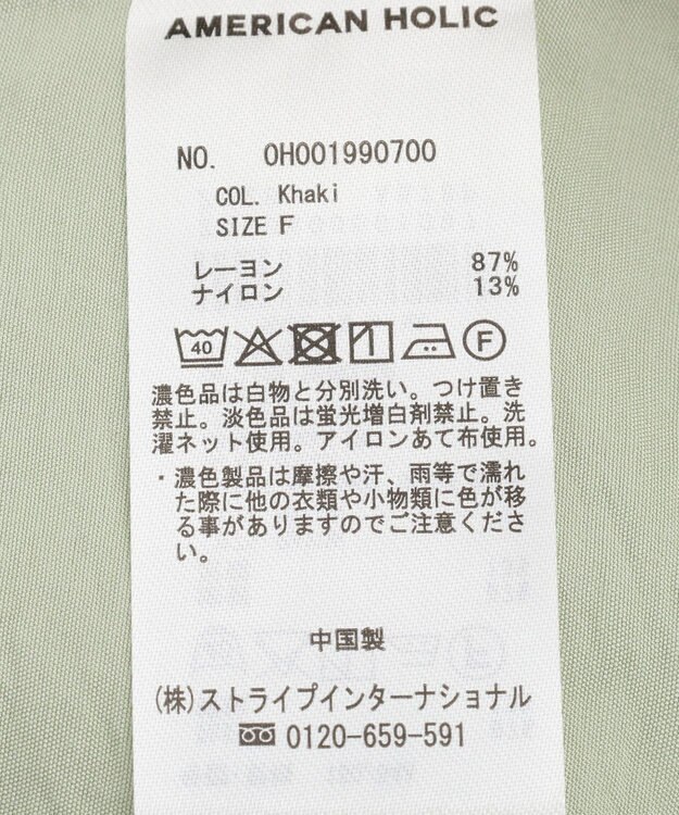 AMERICAN HOLIC 【予約】【WEB限定】接触冷感Wポケットシャツチュニック Khaki