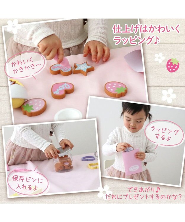 Mother garden マザーガーデン 野いちご てづくりクッキーセット ピンク（淡）