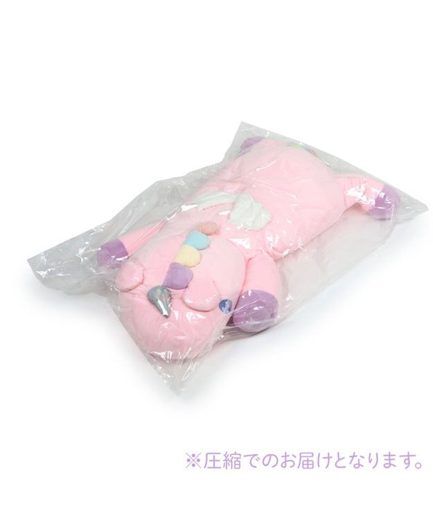Mother garden マザーガーデン ユニコーン ぷにもち 大きい抱き枕 125cm -