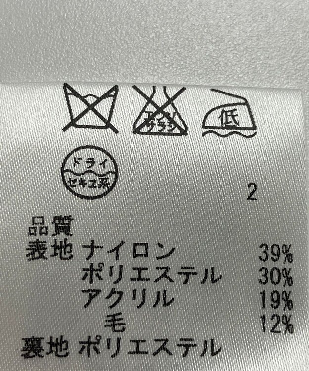 ONWARD Reuse Park 【23区】スカート春夏 ネイビー