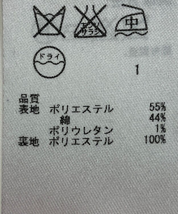 ONWARD Reuse Park 【23区】ジャケット春夏 ネイビー