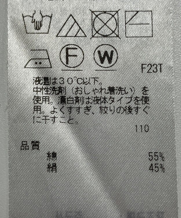 ONWARD Reuse Park 【23区】ニット秋冬 ブラック