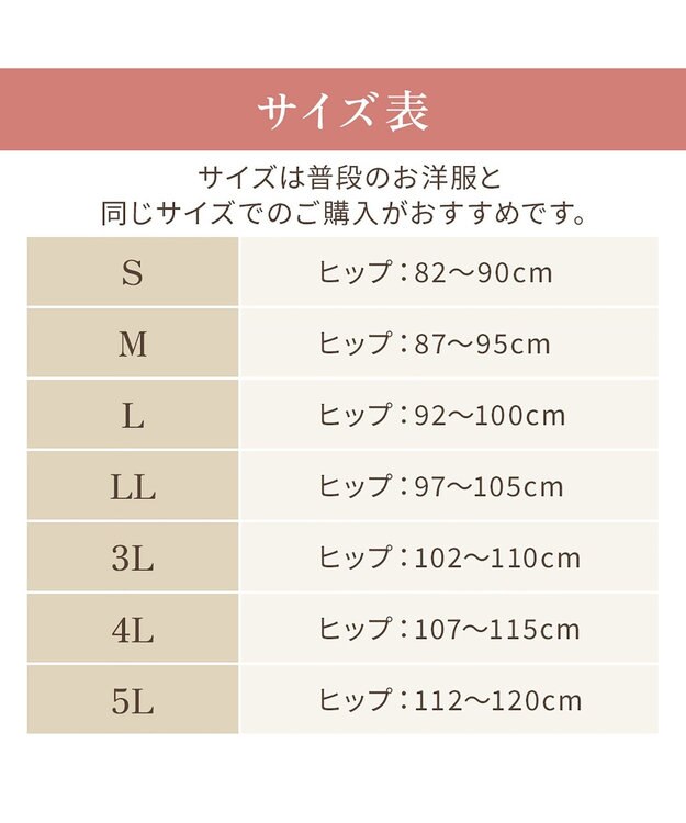 BRADELIS New York 【BRADELIS NewYork peace】綿混フィットレースショーツ24 ブラデリス 補正下着 ハイウエスト 深め ラベンダーモーヴ