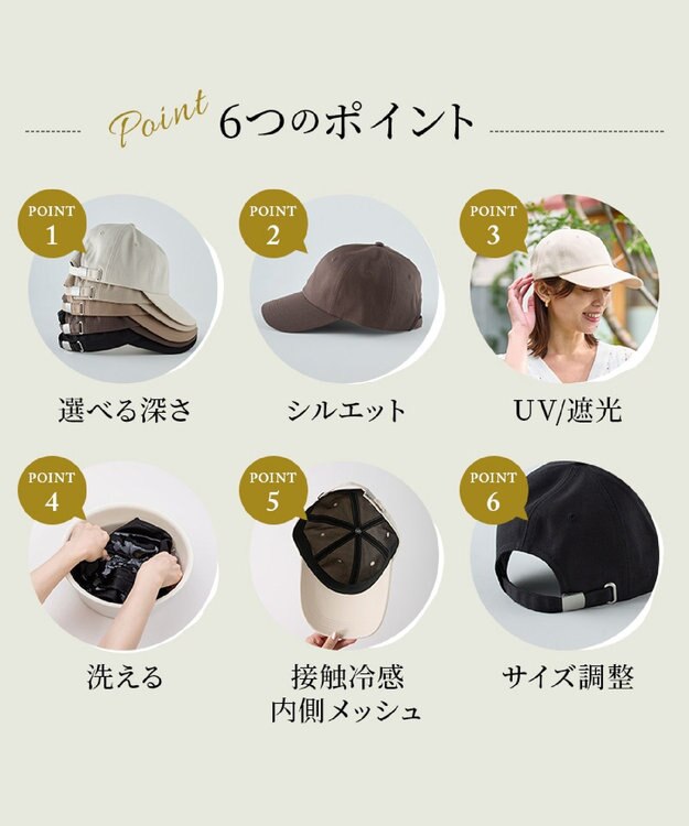 MOONBAT 【新色追加】深さ選べるUVツイルキャップ(かなり深め) つば遮光／洗える／接触冷感／サイズ調整可能 チャコールグレー（かなり深め）