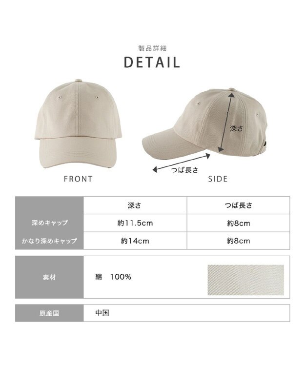 MOONBAT 【新色追加】深さ選べるUVツイルキャップ(かなり深め) つば遮光／洗える／接触冷感／サイズ調整可能 チャコールグレー（かなり深め）