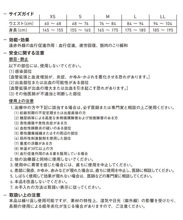 CW-X 【UNISEX】 CW-X 【一般医療機器】 リカバリーウェア 【＆RECOVERY】 アウターボトムス ロング 疲労回復 運動前後 日常生活 ユニセックス RHR209/ワコール ブラック