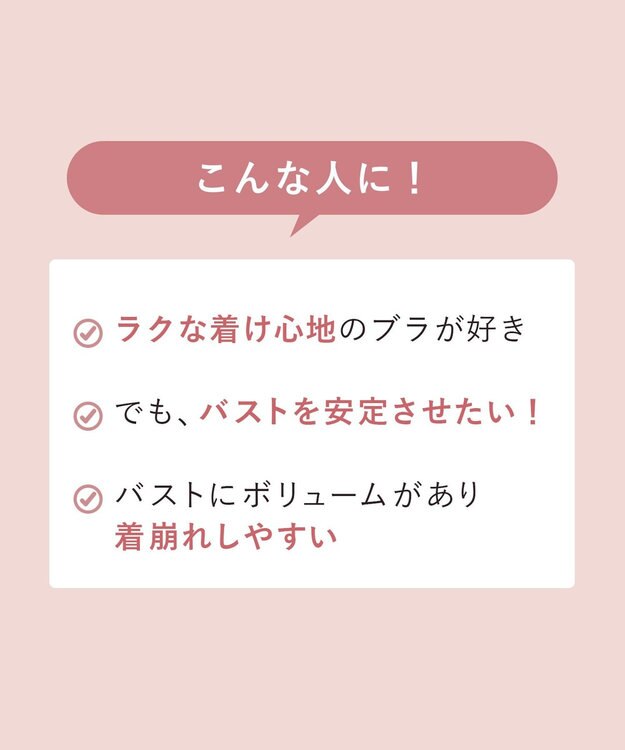 WACOAL カップ付きインナー 【ハグするブラトップ】 肌にとけこむフィット感 バストの立体感をキープ 洗濯機洗い(ネット使用)可能 レディース CLB759 /ワコール シナモンブラウン