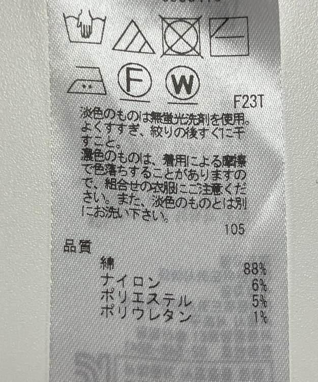 ONWARD Reuse Park 【23区】ニット春夏 ネイビー