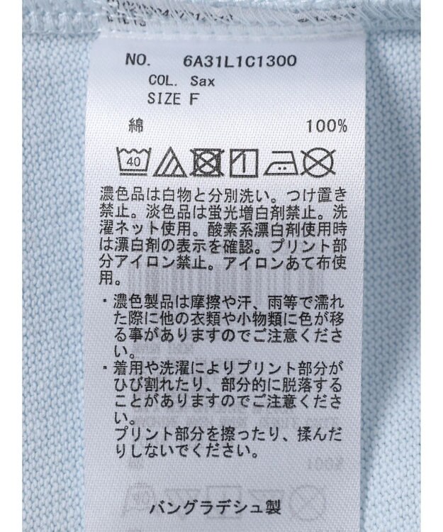 Green Parks ロゴトレーナーＴＥＥ Sax