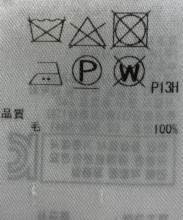 ONWARD Reuse Park 【23区】ジャケット秋冬 グレー