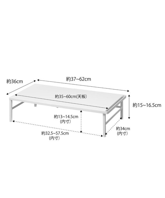 tower 伸縮食洗機ラック タワー ホワイト ホワイト
