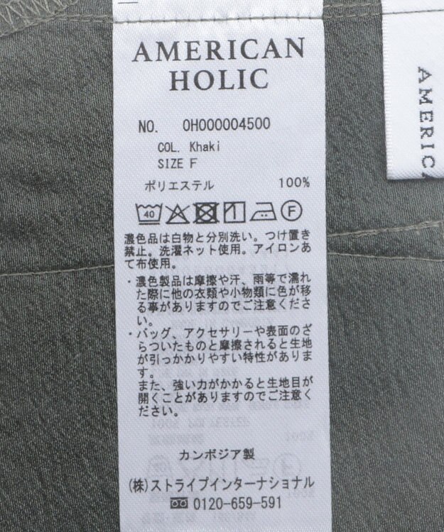 AMERICAN HOLIC シアーオーバーサイズテーラードベスト【WEB限定カラー有り】 Khaki