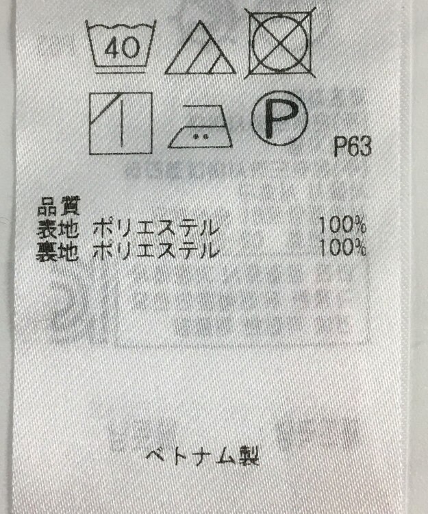 ONWARD Reuse Park セット商品/サイズ2【組曲】ブラウス秋冬×スカート秋冬 その他