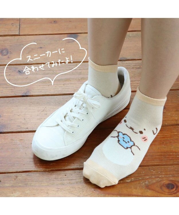 Mother garden しろたん スニーカー靴下 2足セット 《らっこいぬ/たまごかけごはん》 スニーカーソックス 21cm~24cm